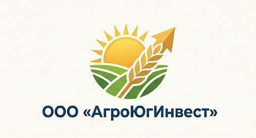 ООО «АгроЮгИнвест»