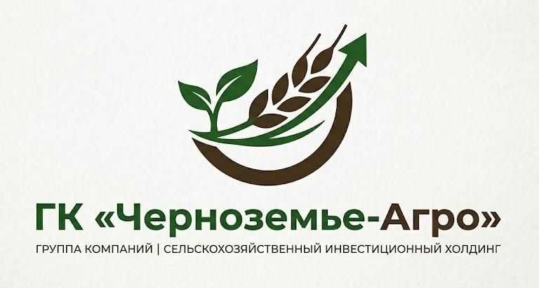 ГК «Черноземье-Агро»